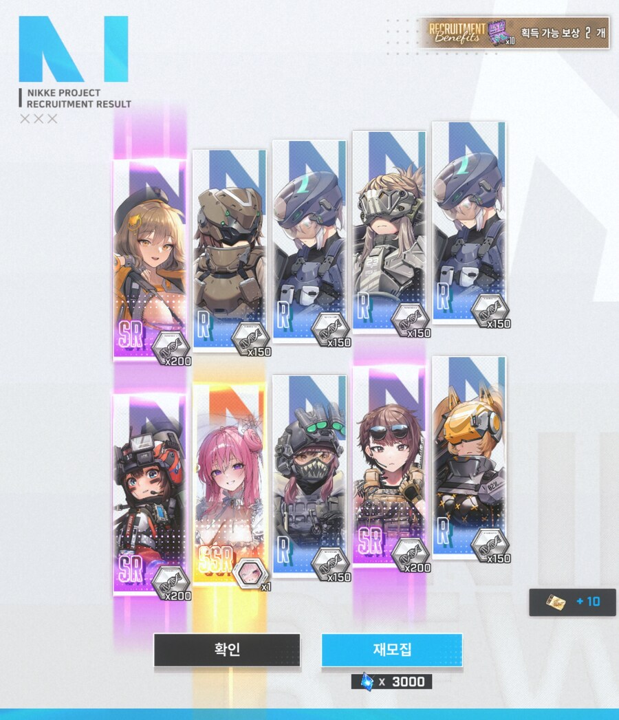 니케) 무과금 아조씨 160연차 결과_4.jpg