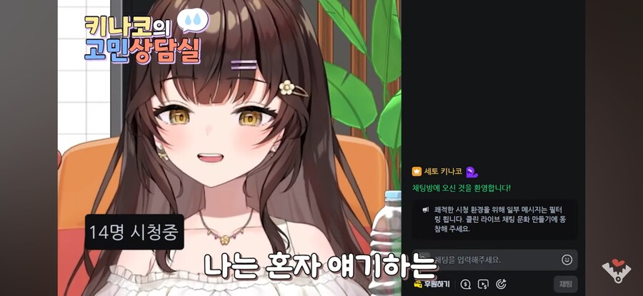 버튜버)팬아트 못그려서 회의감이 느껴져요_10.jpg