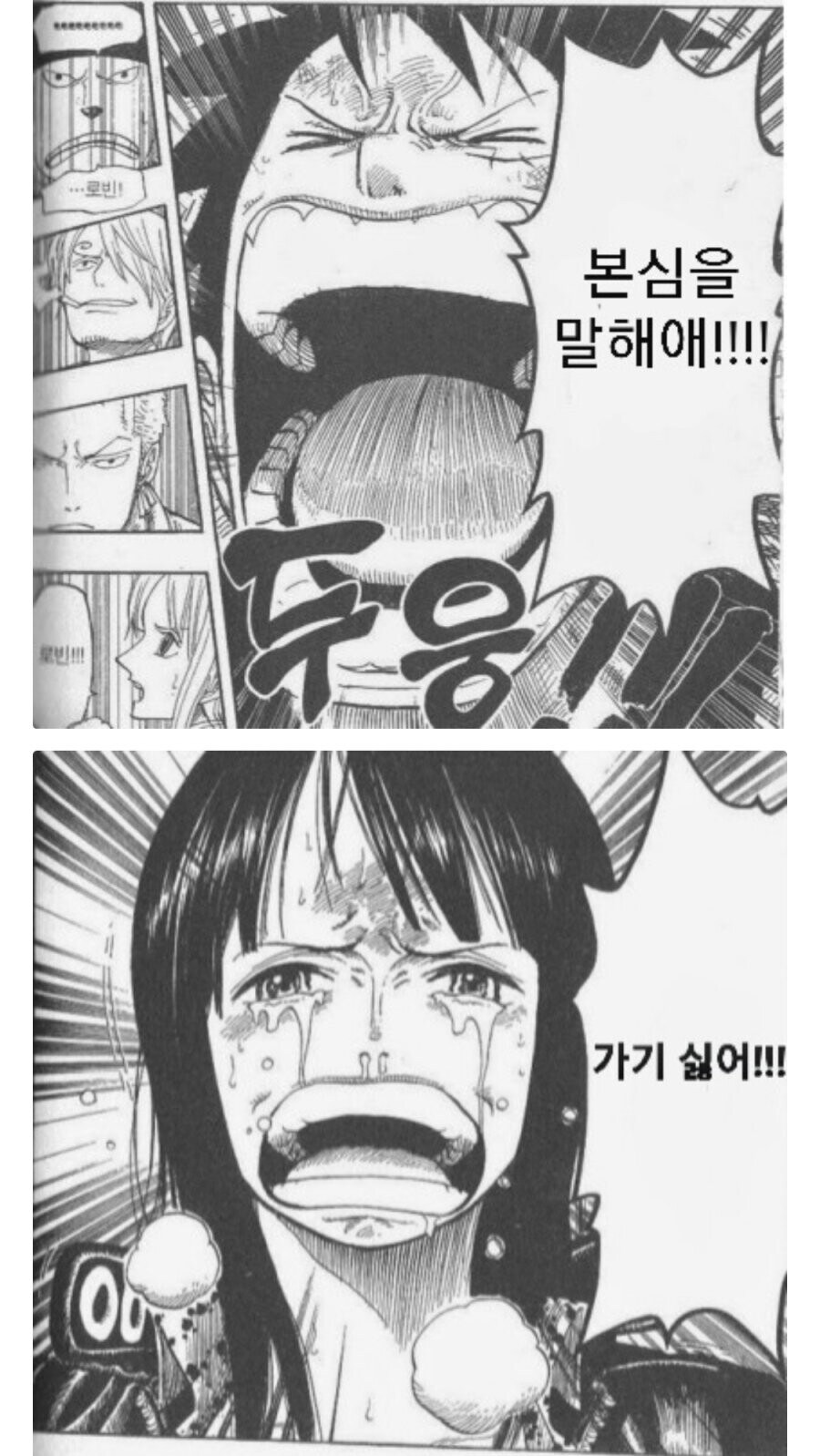 ㅇㅇㄱ) 본심을말해 그냥ㅈㅌㅍㅇ 달리고싶다고_1.jpg
