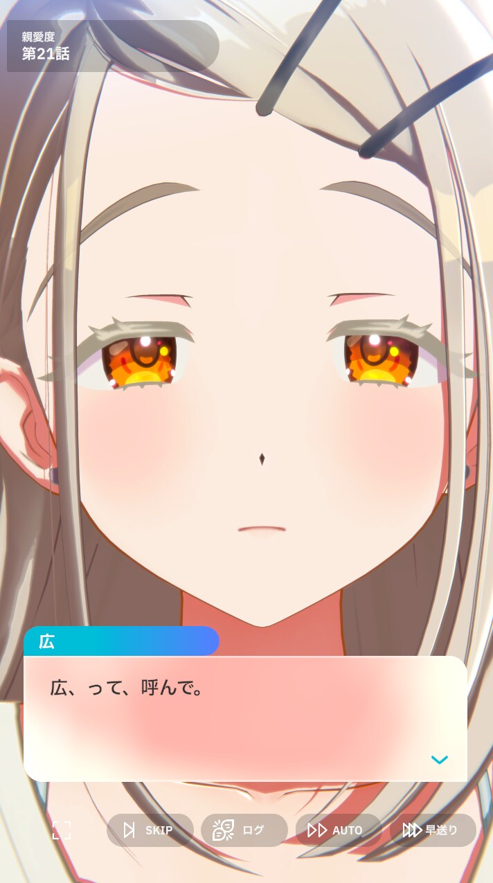 @) 이번 히로 머리가 너무 맘에든다_2.png