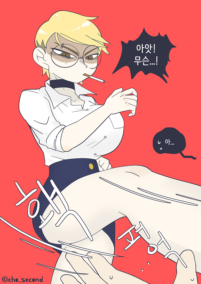 한남이 탈코한 워마드 짝사랑하는.manhwa 4_5.jpg
