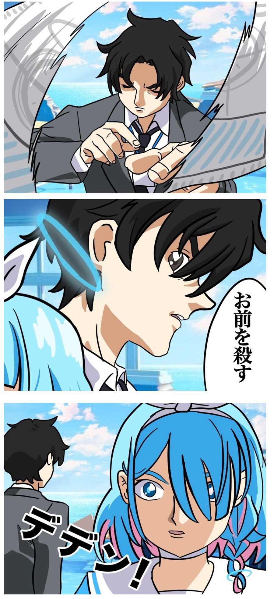 블루아카) 페스 쌍천장친 선생님_1.jpg