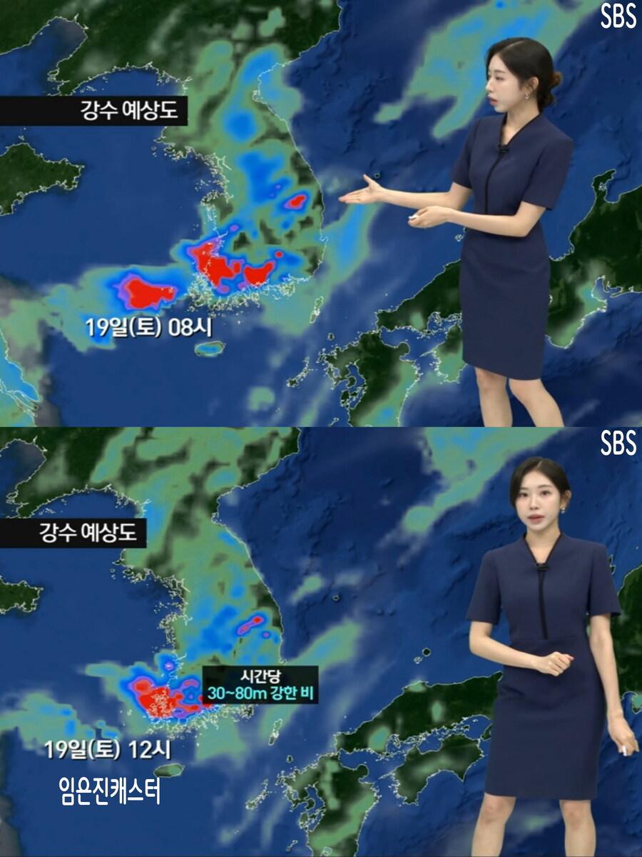 내일, 호우특보 및 산사태 위기 경보 발령(미세먼지 좋음)_16.jpg