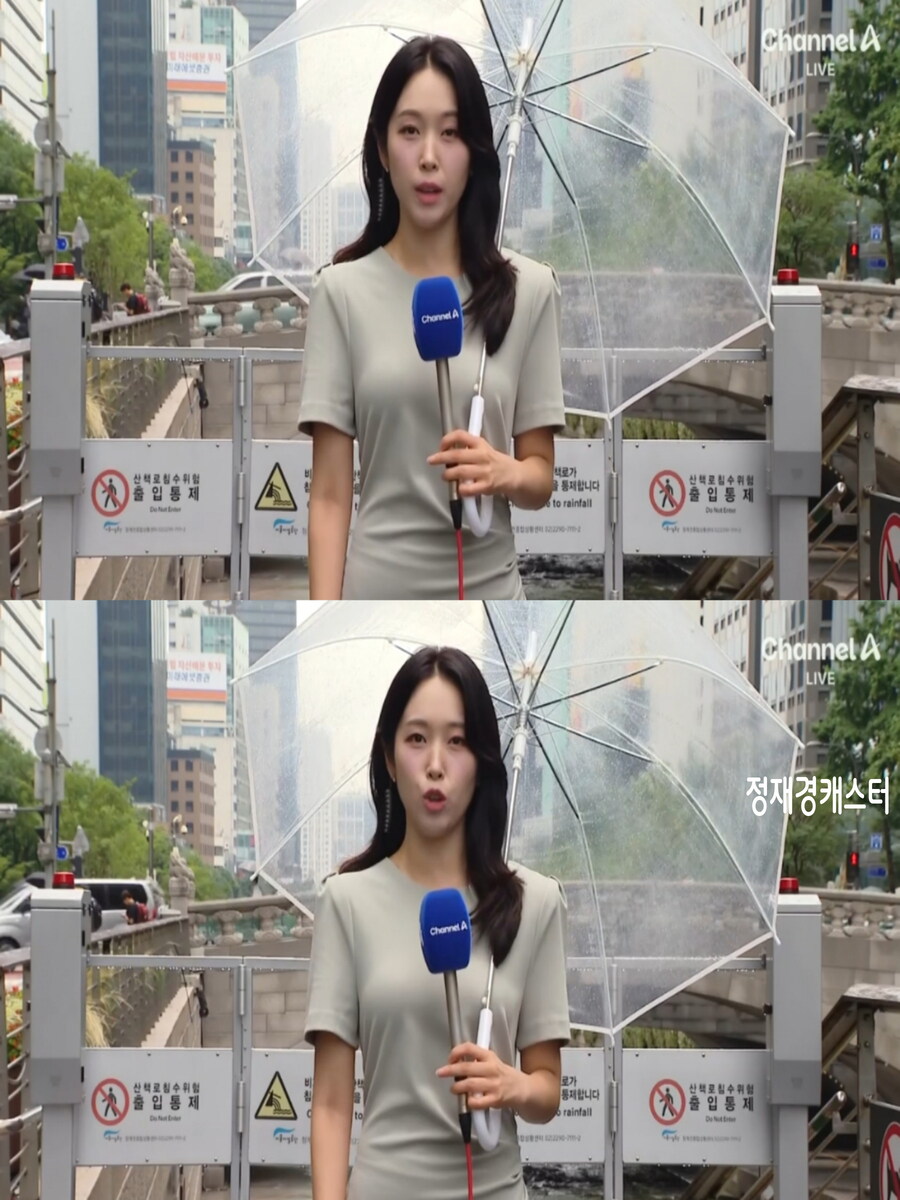 내일, 호우특보 및 산사태 위기 경보 발령(미세먼지 좋음)_20.jpg