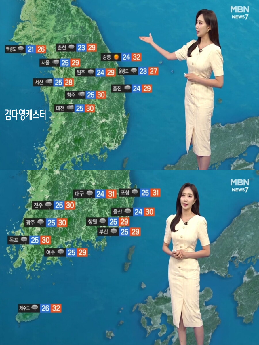 내일, 호우특보 및 산사태 위기 경보 발령(미세먼지 좋음)_23.jpg