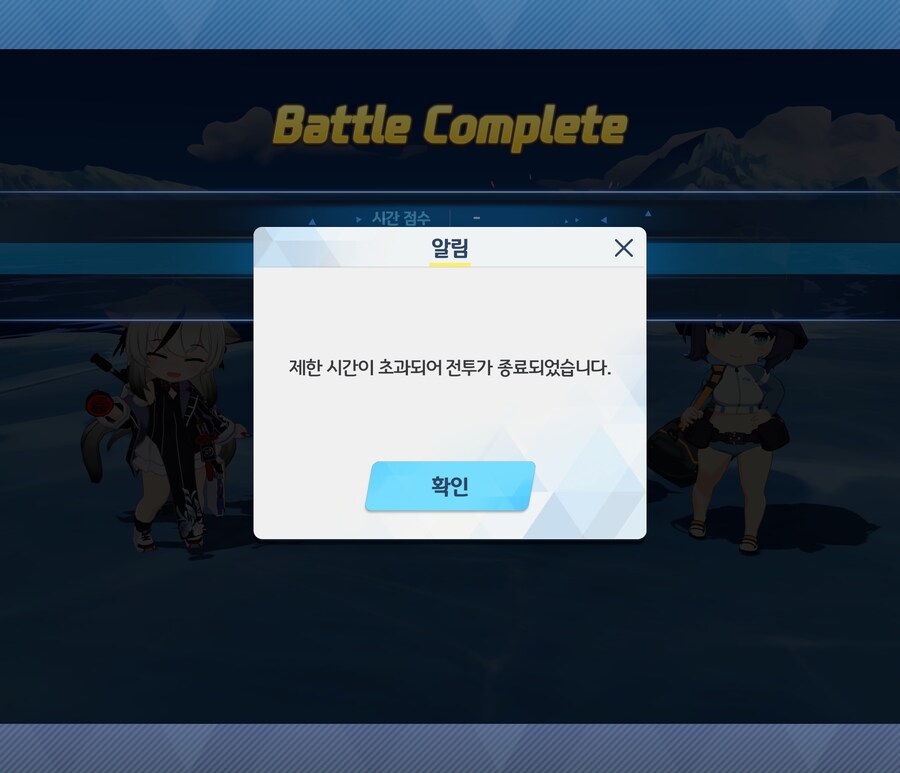 블루아카)아니 시1발 2번 연속 이건 아니잖아 진짜_1.jpg