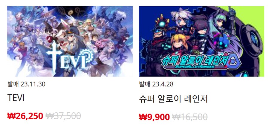 [한국닌텐도e숍] 퍼블리셔별 DL판 할인 정리 (가격 본문)_43.png