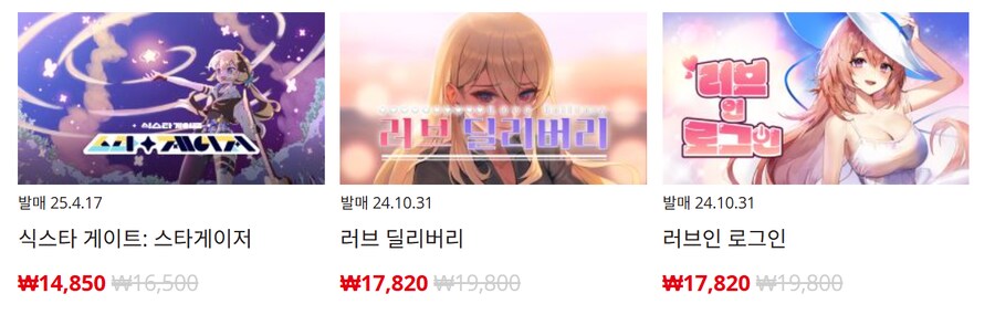[한국닌텐도e숍] 퍼블리셔별 DL판 할인 정리 (가격 본문)_48.png