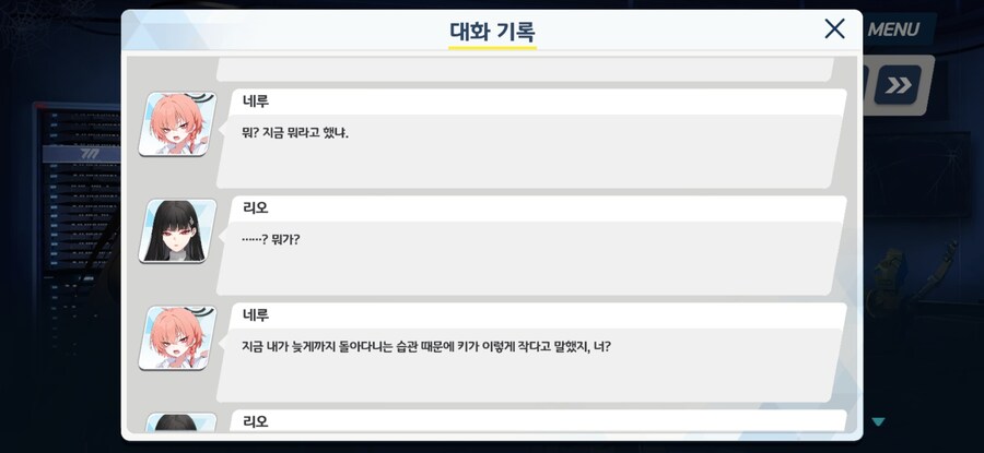 블루아카) 이 조합 존나 재미있네 진짜 ㅋㅋㅋ_2.jpg