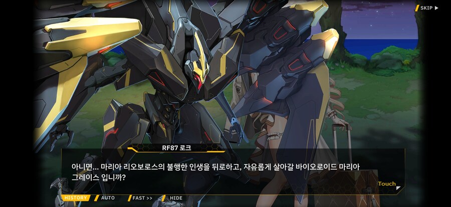 라오) 진짜로 AGS들이 중요한 순간 장타를 치네요... (스포)_6.jpg