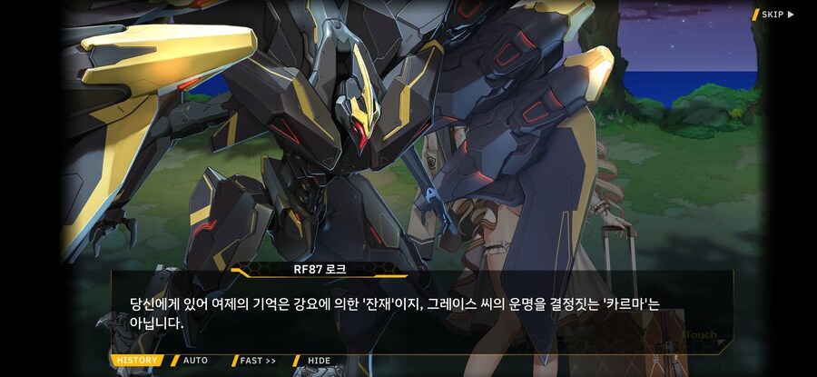 라오) 진짜로 AGS들이 중요한 순간 장타를 치네요... (스포)_8.jpg