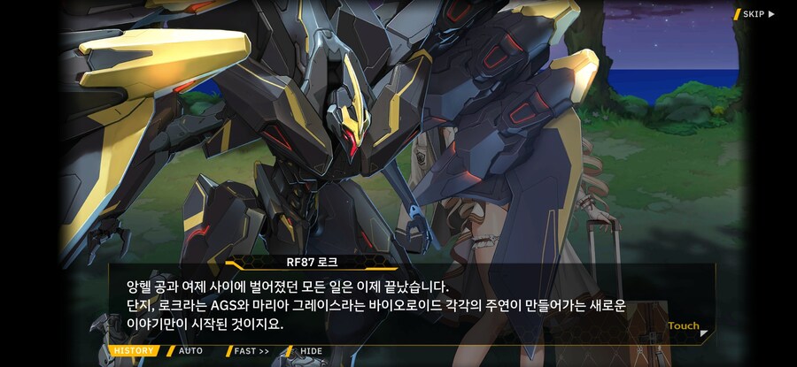 라오) 진짜로 AGS들이 중요한 순간 장타를 치네요... (스포)_10.jpg