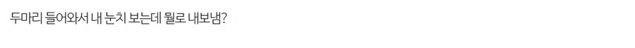 주거침입범 퇴치현장_2.png