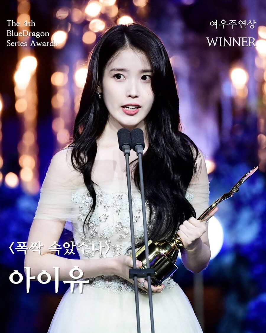 ‘폭싹 속았수다’, 청룡시리즈어워즈 대상…아이유 주연상 등 ‘3관왕’_2.jpg