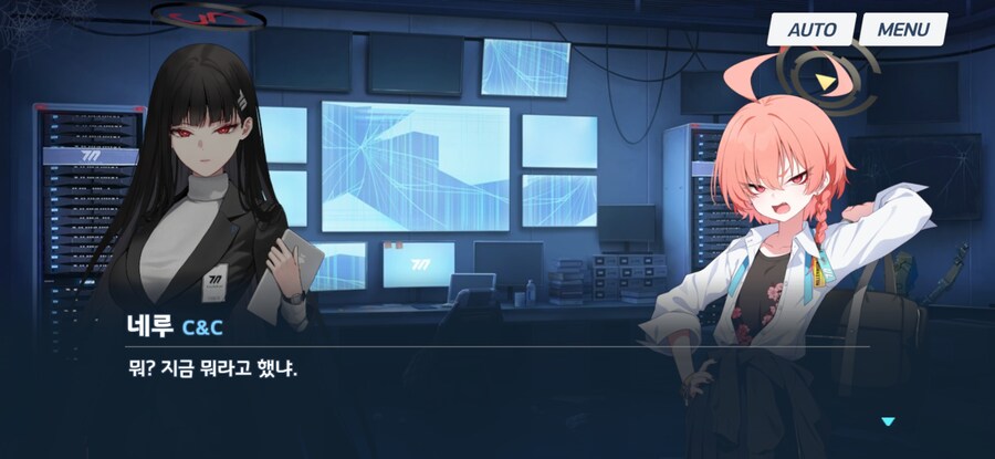 블루아카) 네황을 단번에 긁어버리는 리오_4.jpg