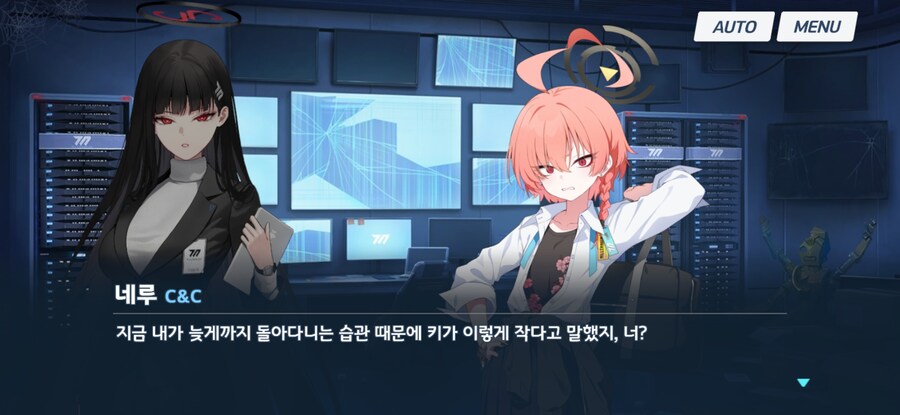 블루아카) 네황을 단번에 긁어버리는 리오_6.jpg