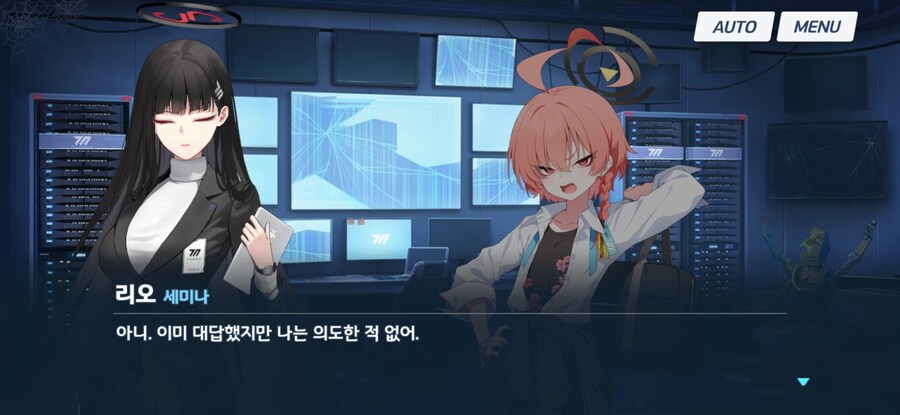 블루아카) 네황을 단번에 긁어버리는 리오_10.jpg