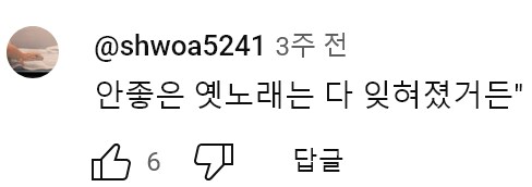 옛날 노래들이 요즘 노래보다 좋다고 느껴지는 이유_1.png