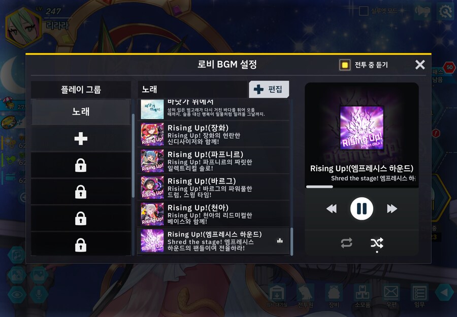 라오) Rising UP!_1.png