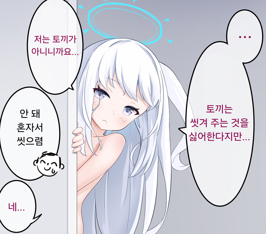 [블루아카] 도대체 어쩌라는건지 모를 아이_5.jpg