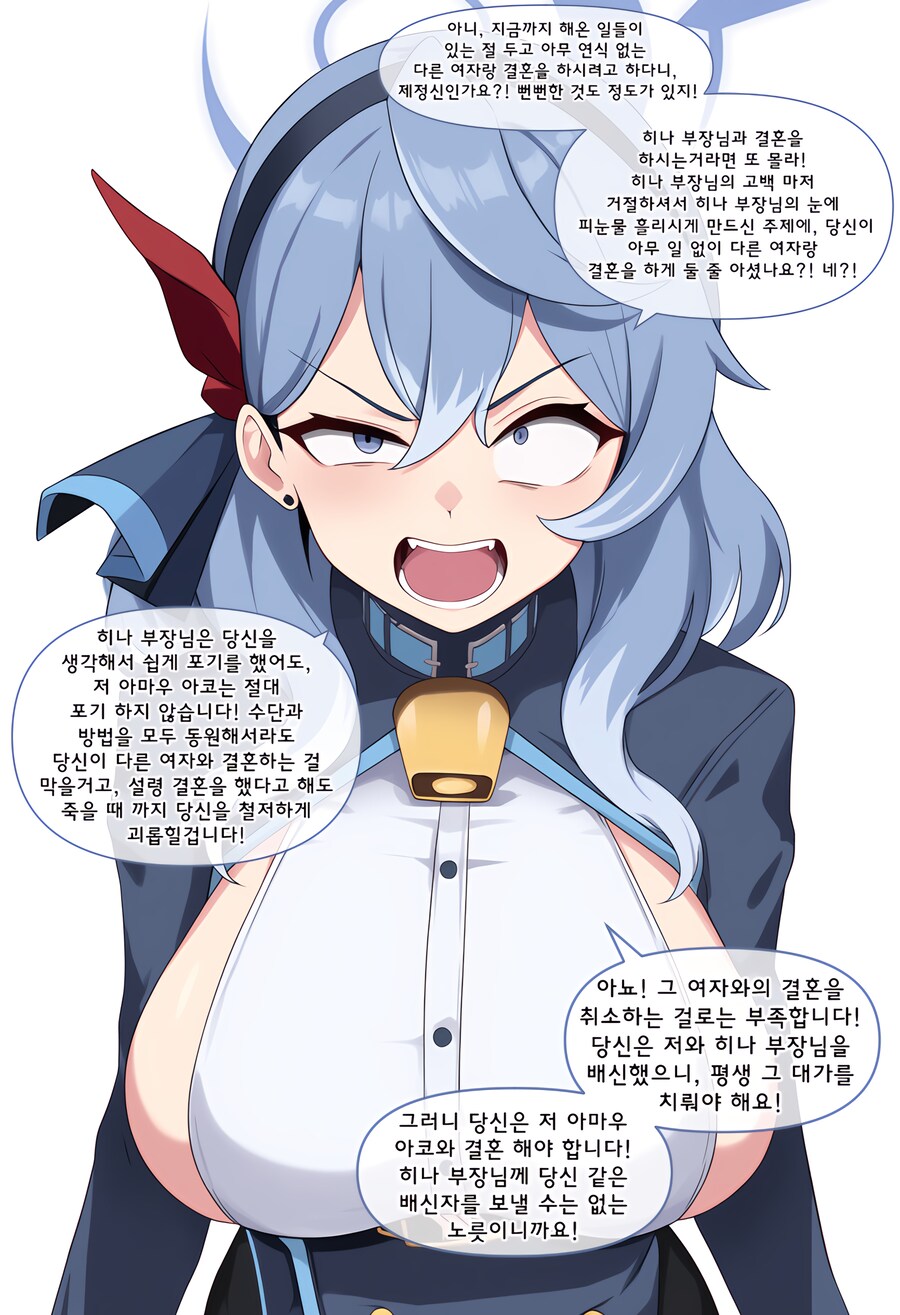 이런 누나한테 결혼당하고 싶다_2.png