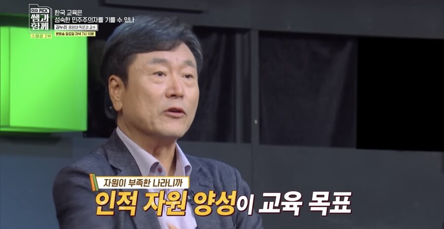 한국인 자체가 자원인 이유_1.jpg