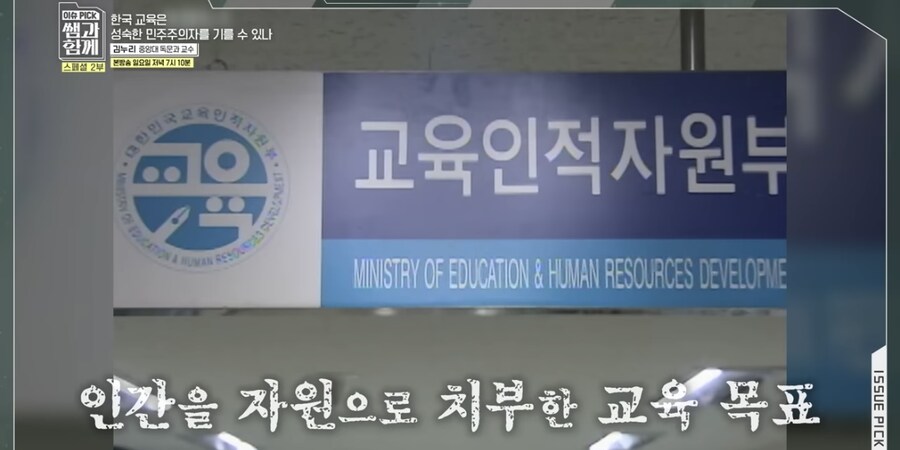 한국인 자체가 자원인 이유_4.jpg