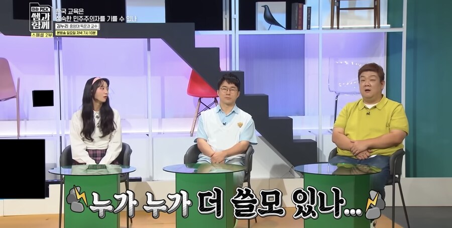 한국인 자체가 자원인 이유_5.jpg