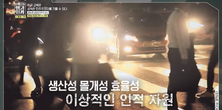 한국인 자체가 자원인 이유_7.jpg