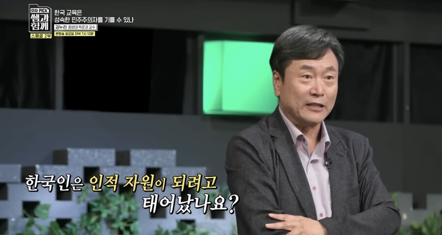 한국인 자체가 자원인 이유_8.jpg