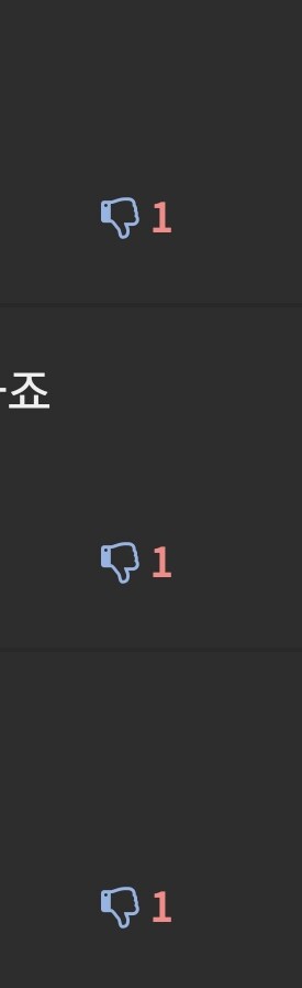어지간히 야밤에 할일 없는 놈인가보다_1.png