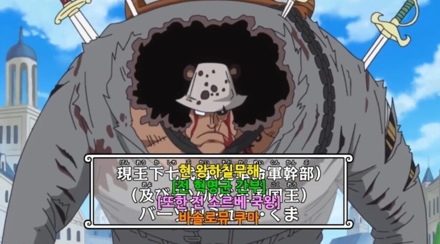 원피스)그걸 보면 모두가 그 마음을 이해하게 되는거_3.jpg