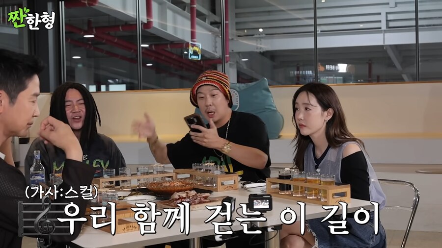하하가 스컬을 의심했던 이유_33.png