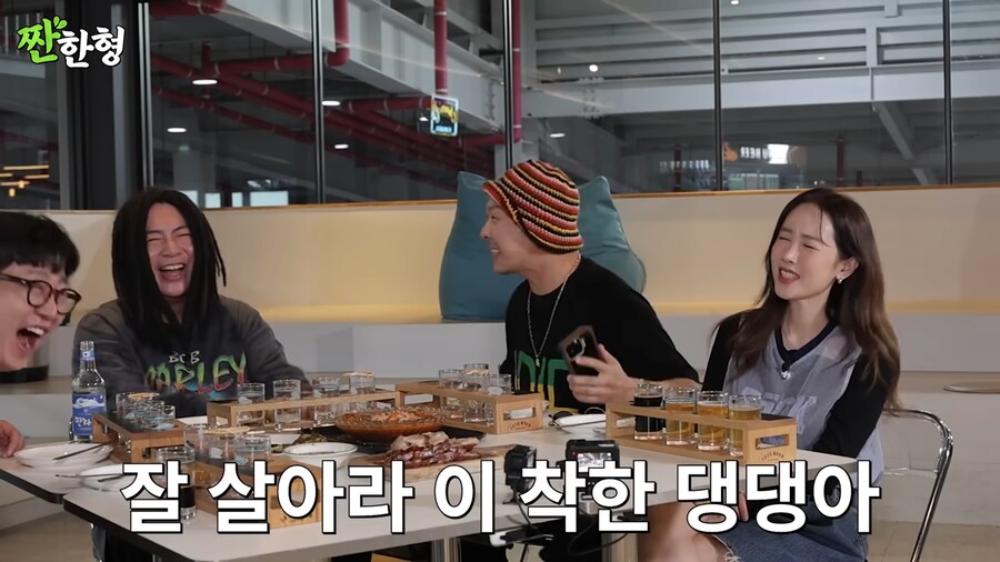 하하가 스컬을 의심했던 이유_44.png