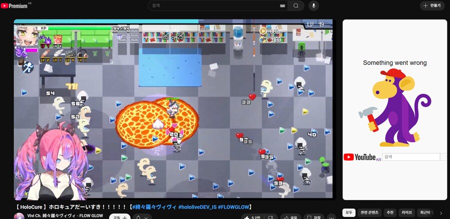 어라... 지금 나만 유툽 이상한가...?_1.png