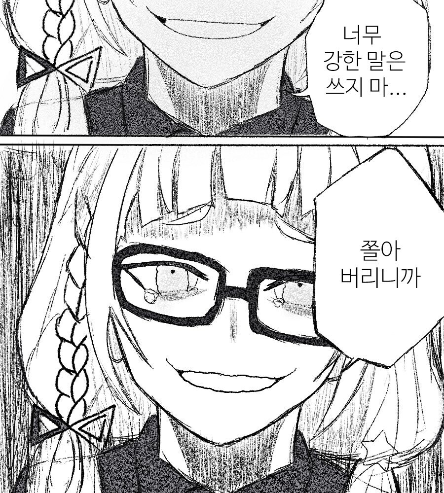 유게를 아수라장으로_1.jpg