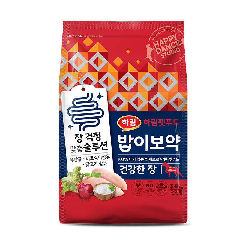 밥이 보약이다!!!!!!_2.jpg