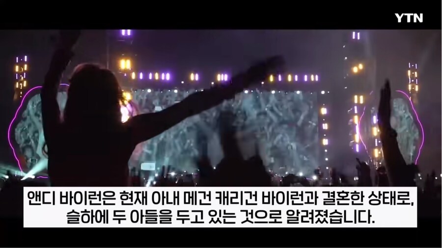 어쩌다보니 콘서트장에서 불륜현장을 고발한 콜드플레이_10.png