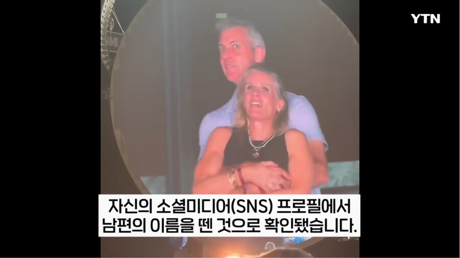 어쩌다보니 콘서트장에서 불륜현장을 고발한 콜드플레이_13.png