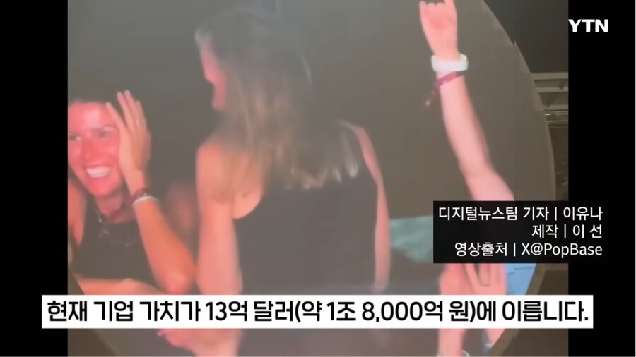 어쩌다보니 콘서트장에서 불륜현장을 고발한 콜드플레이_16.png