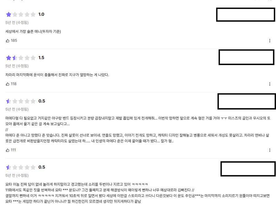 헤번레)뱌코벤을 일반인들이 본다면 이런느낌일까?_1.png