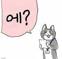 이게뭐야임마 오흥 린도 린도 카우풉 쥬스의 비밀.gif