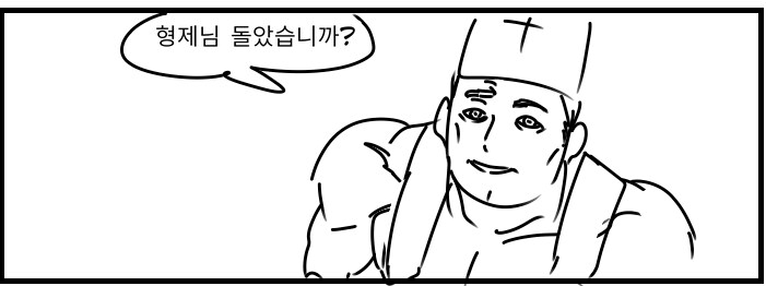 베스트 판타지 만화 글 보고 정주행 해버렸는데_1.png