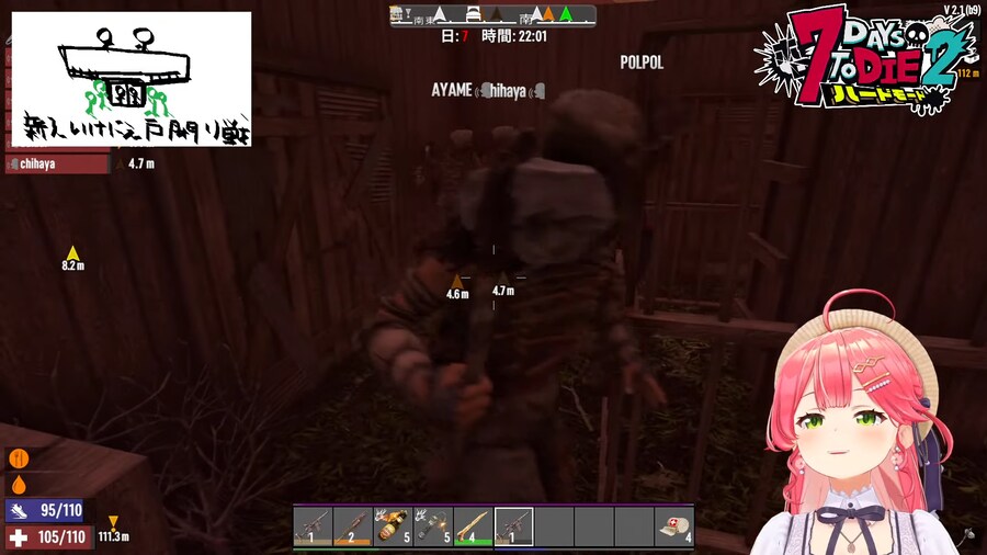 버튜버) 습격 스타트!_1.png