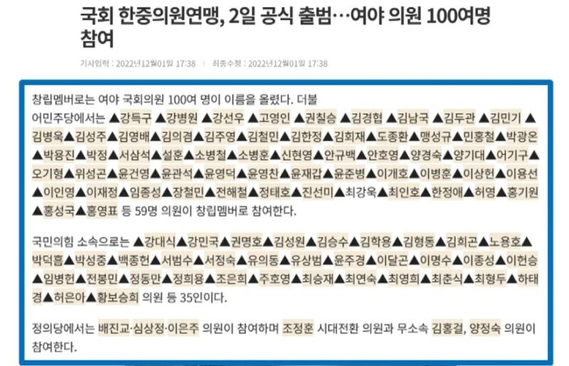 과거 새누리당을 철저하게 경멸했던 이유는_2.png