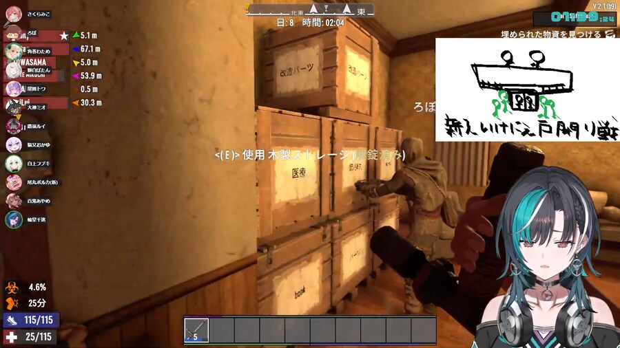 버튜버) 거진 야외농성이 되어버렸군_1.png
