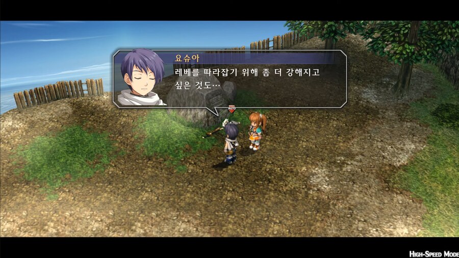 (하궤 스포)계궤 후속작에서 에스텔이랑 요슈아도 굉장히 강해져서 등장하겠네요_5.png