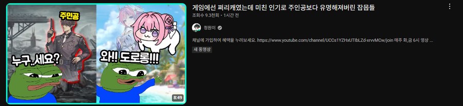 오늘 사고 거하게 친 유튜버_1.png
