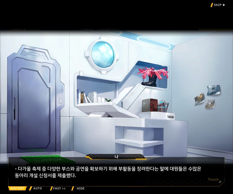 Project ORCA Sunrising Stage EV2-1 [오르카문화제]ED_1.jpg