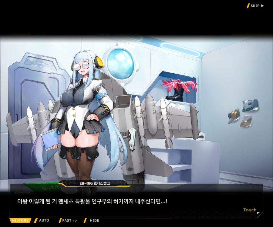 Project ORCA Sunrising Stage EV2-1 [오르카문화제]ED_5.jpg